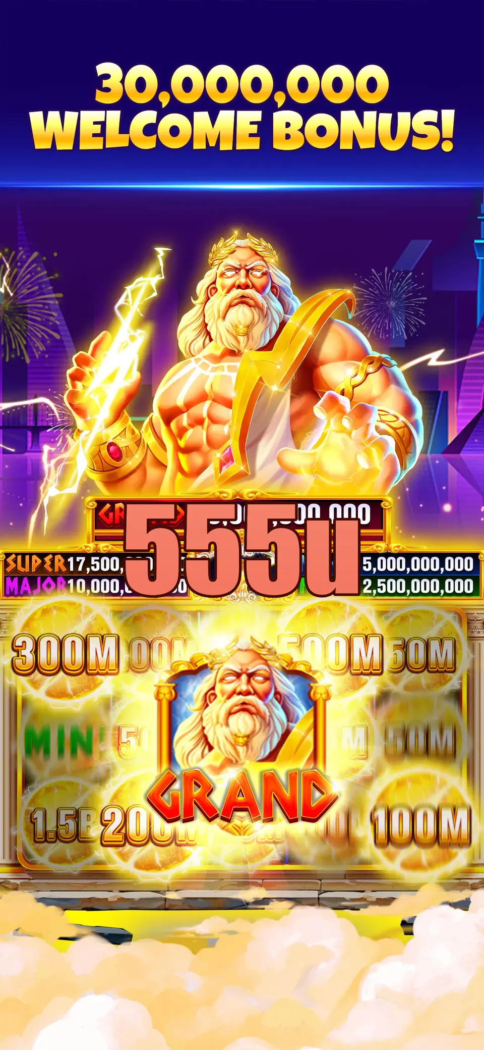 555u APK